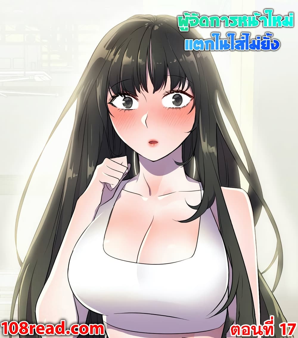 Hero Manager page 1