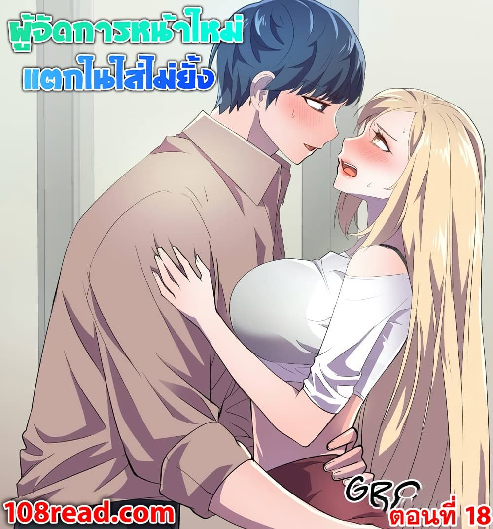 Hero Manager page 1