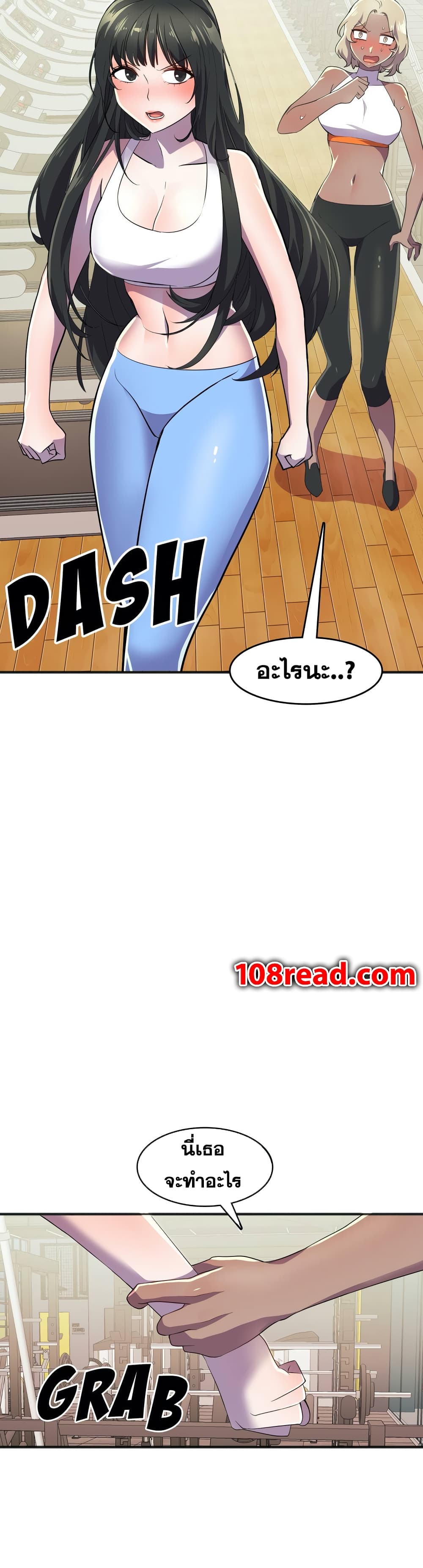 Hero Manager page 4
