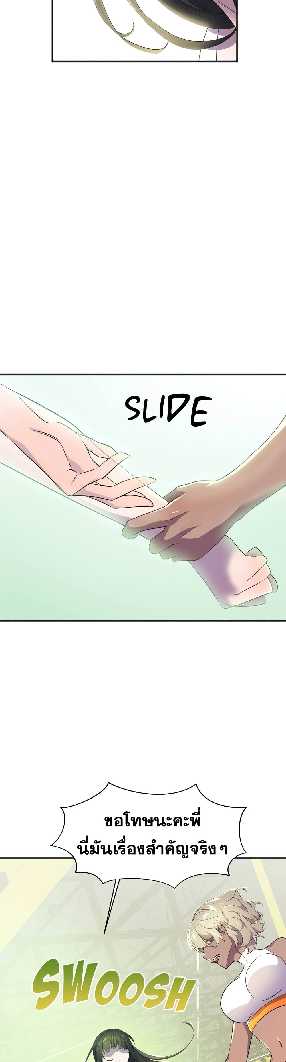 Hero Manager page 6