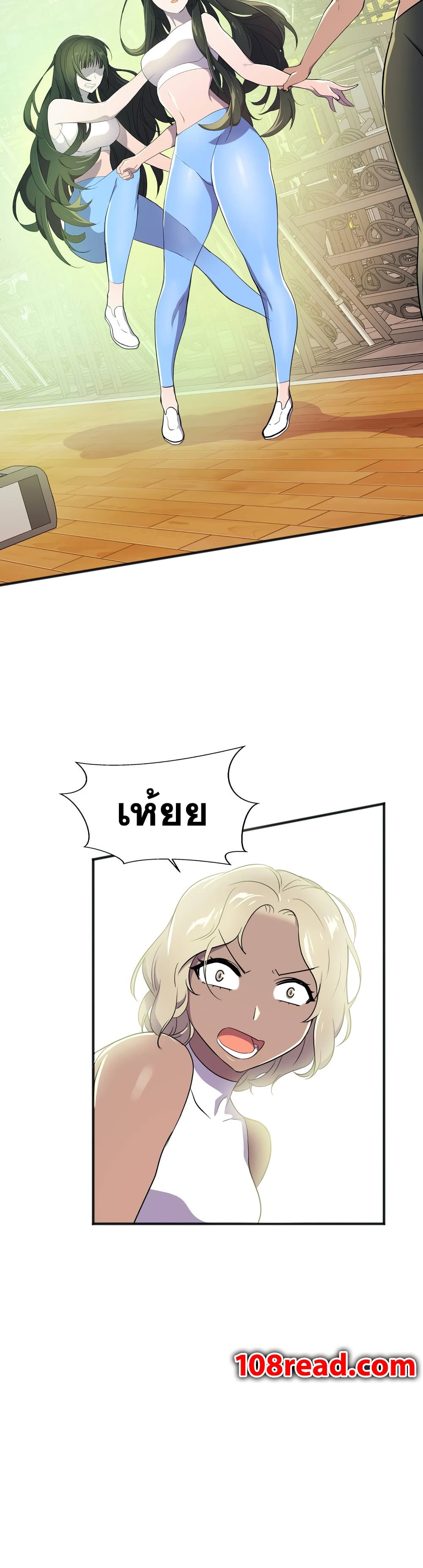 Hero Manager page 7