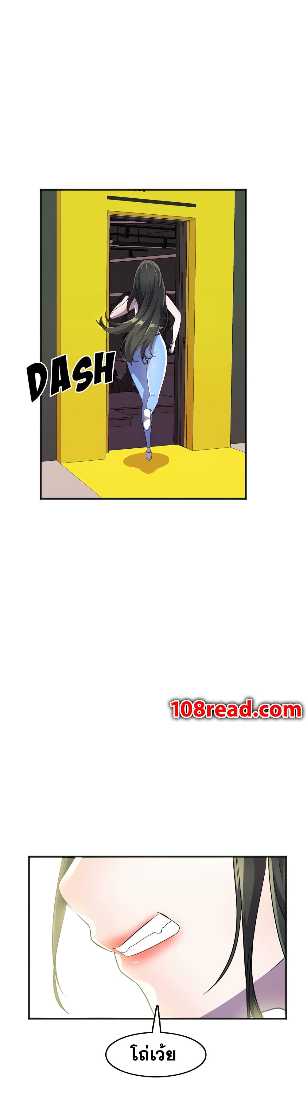 Hero Manager page 10
