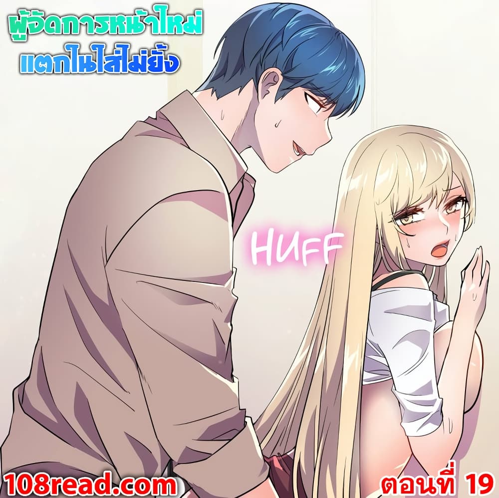 Hero Manager page 1