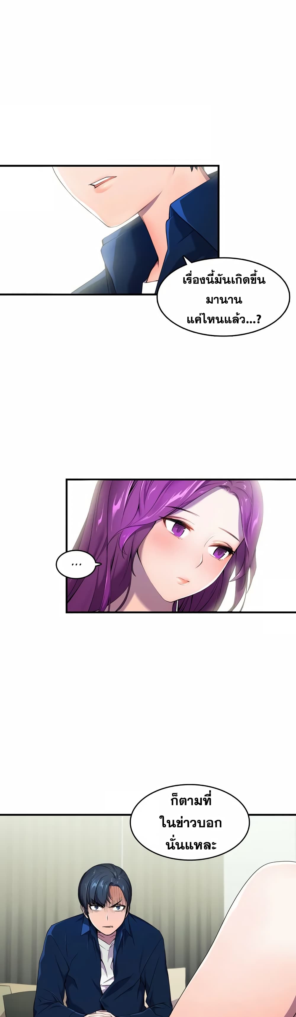 Hero Manager page 3