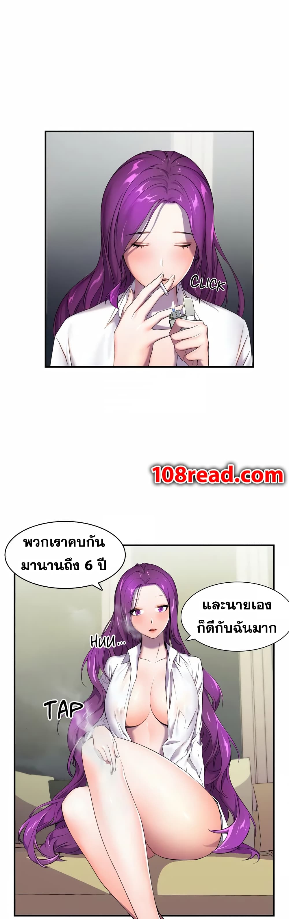 Hero Manager page 6