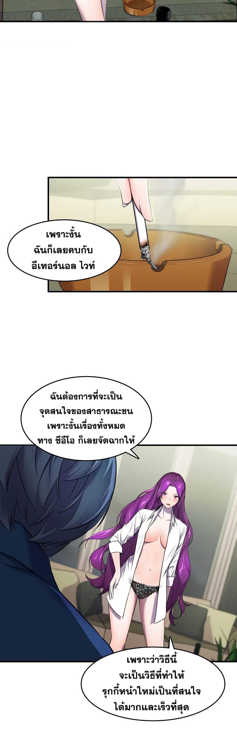 Hero Manager page 9