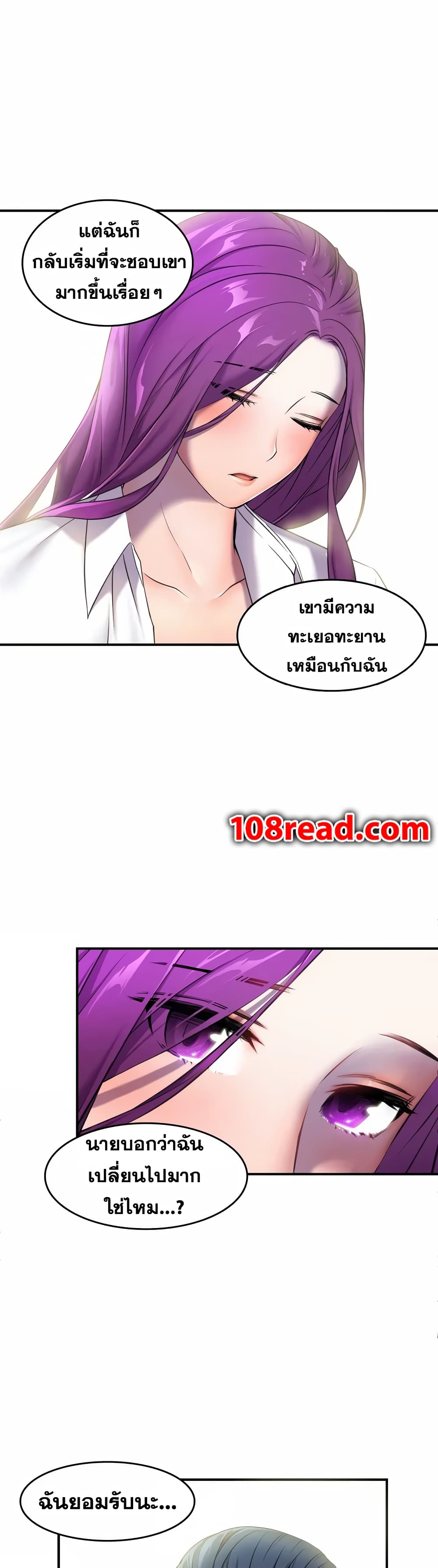 Hero Manager page 10