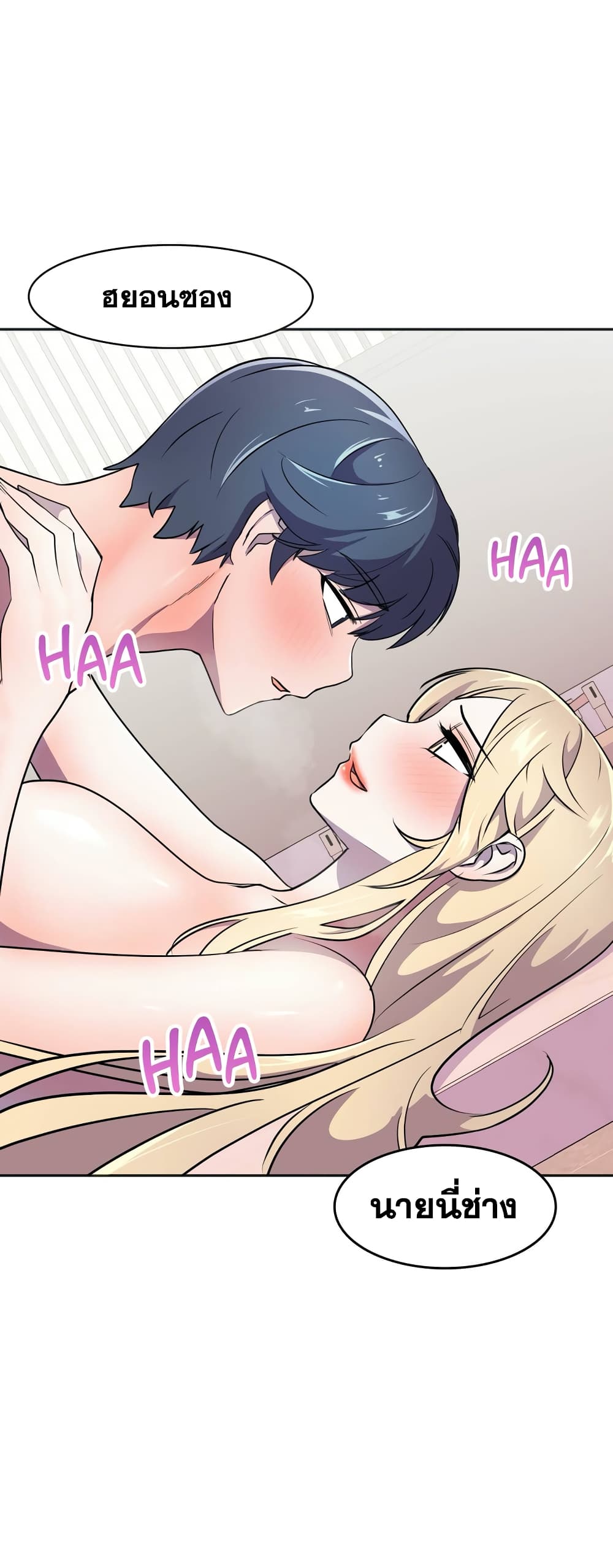 Hero Manager page 2