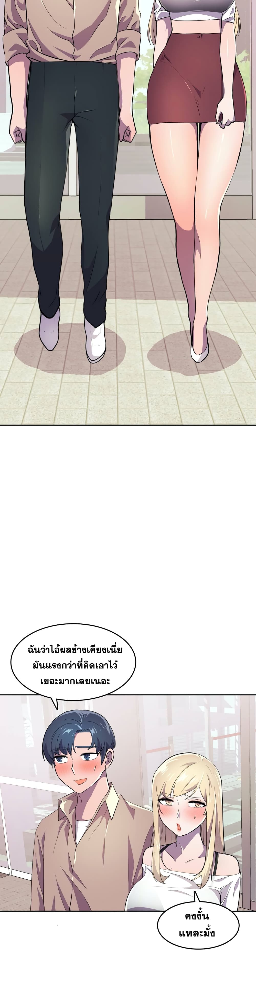 Hero Manager page 7