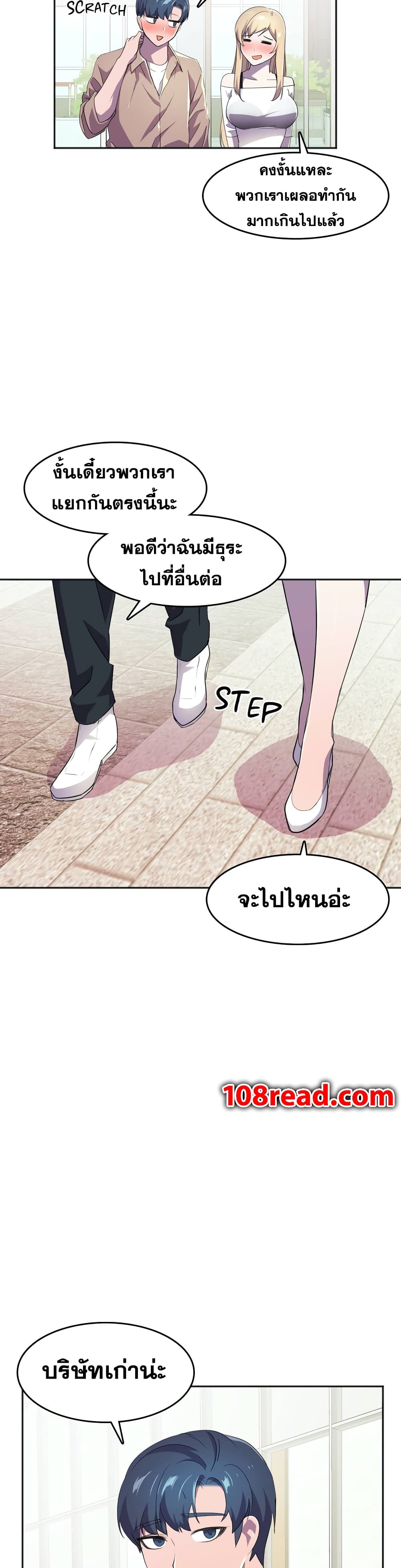 Hero Manager page 9