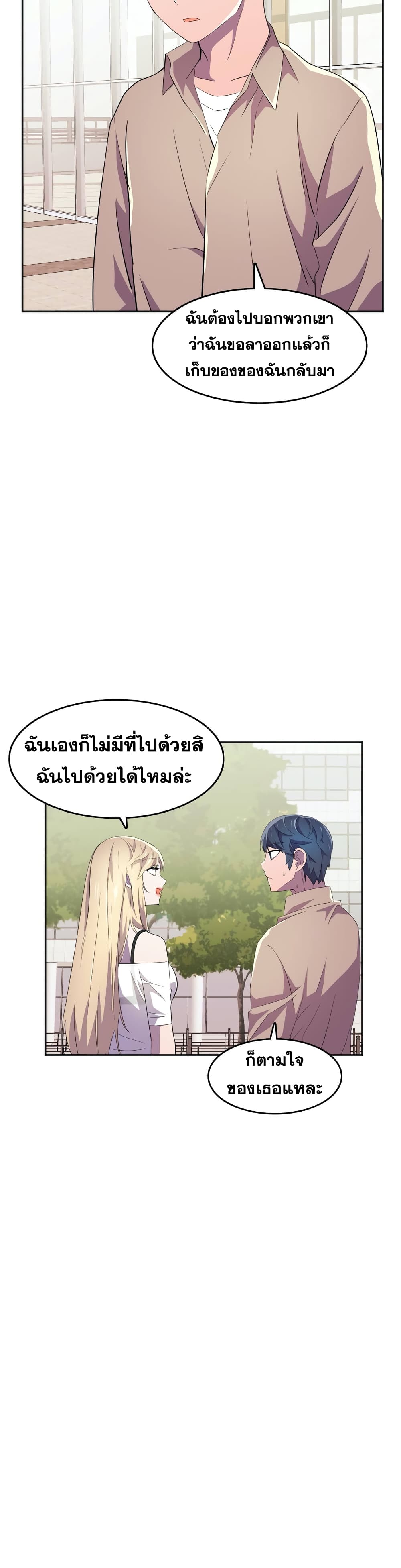 Hero Manager page 10