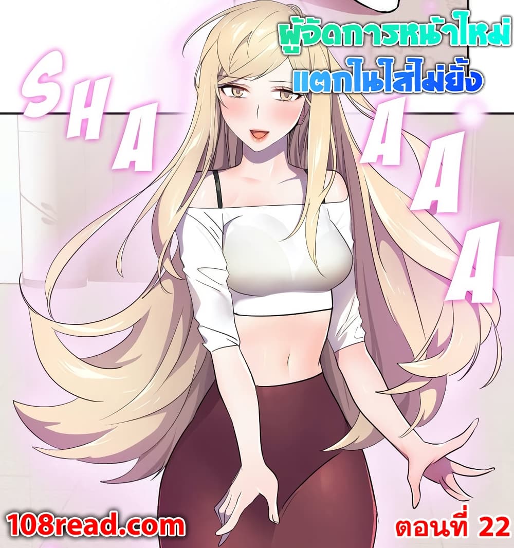 Hero Manager page 1