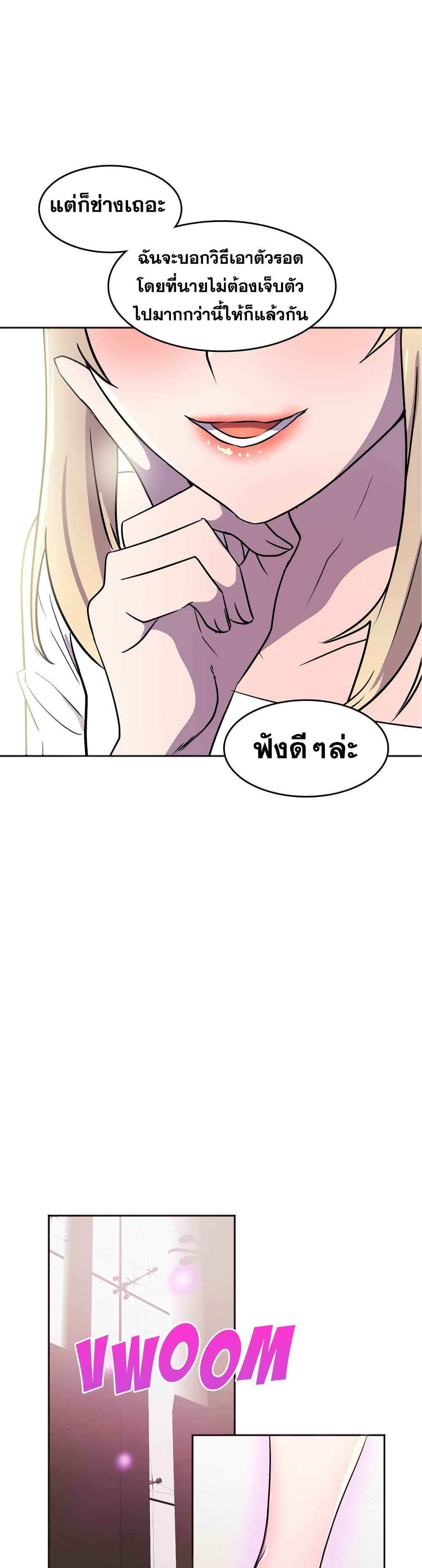 Hero Manager page 2