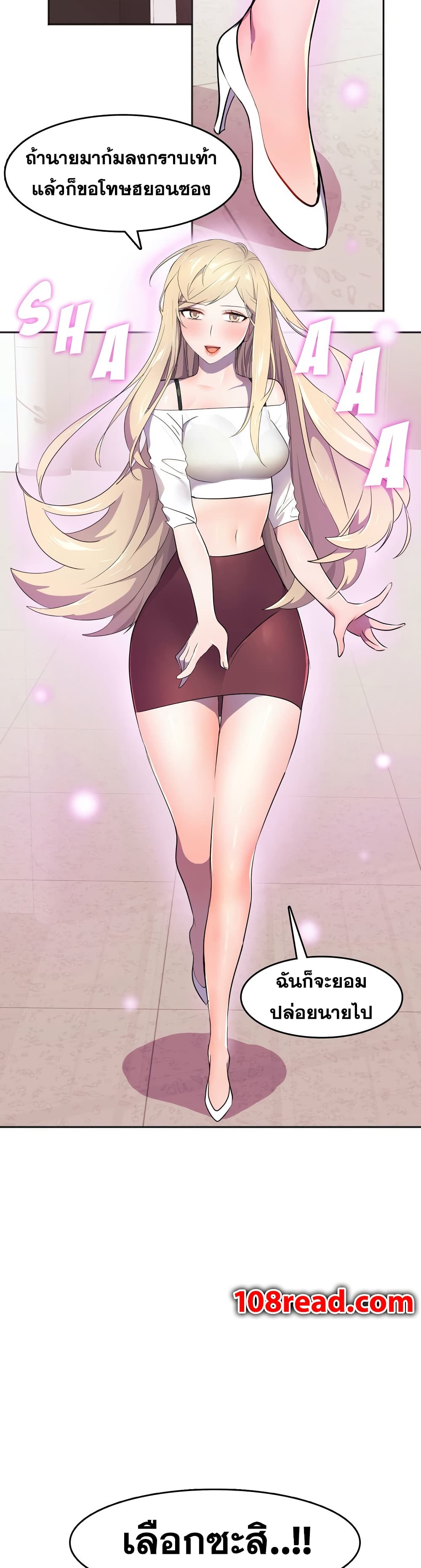 Hero Manager page 3