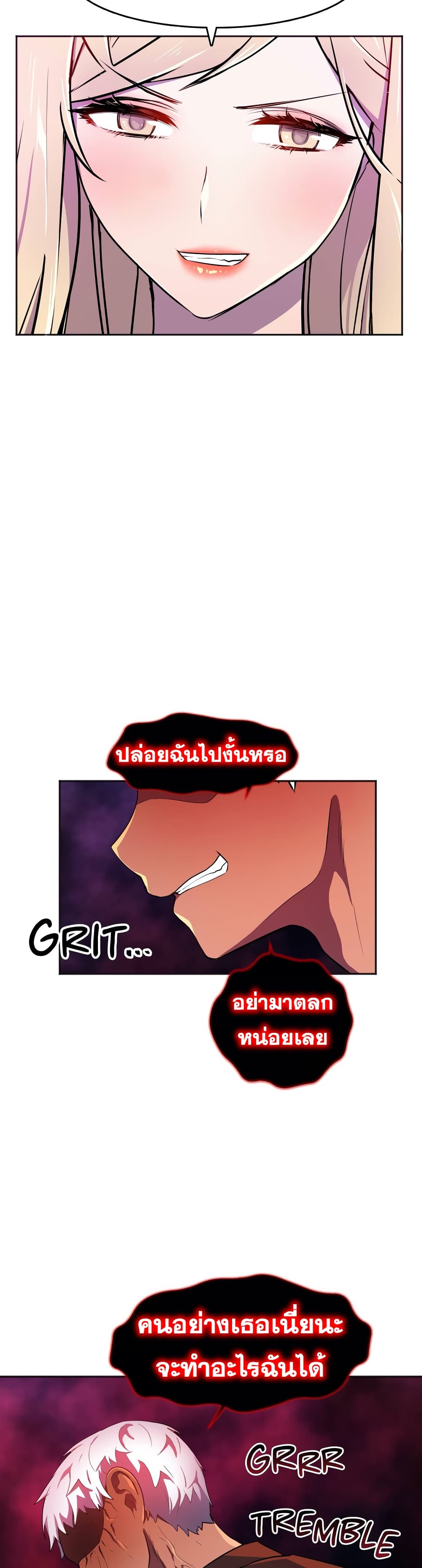 Hero Manager page 4