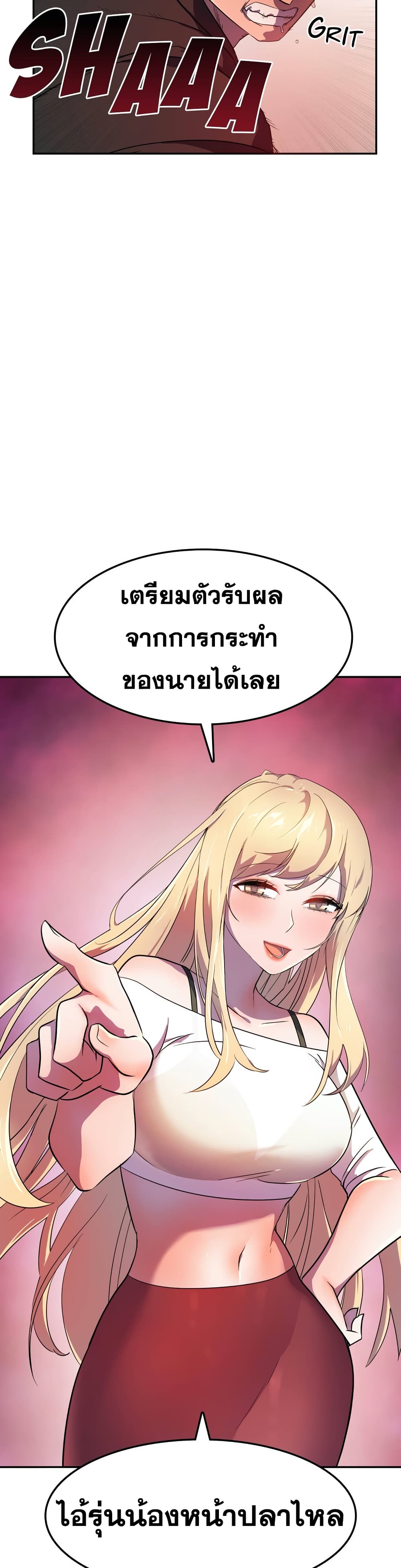 Hero Manager page 10