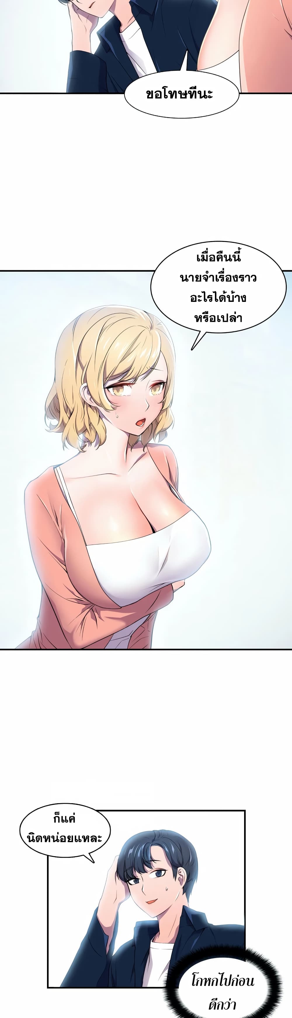 Hero Manager page 4