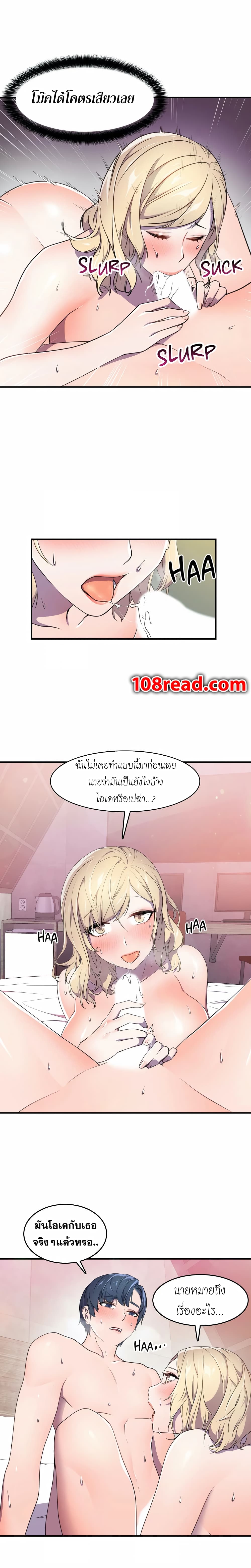 Hero Manager page 7