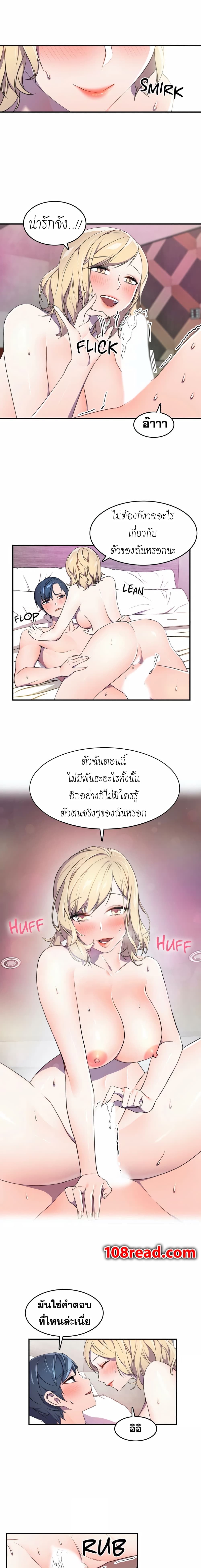 Hero Manager page 9