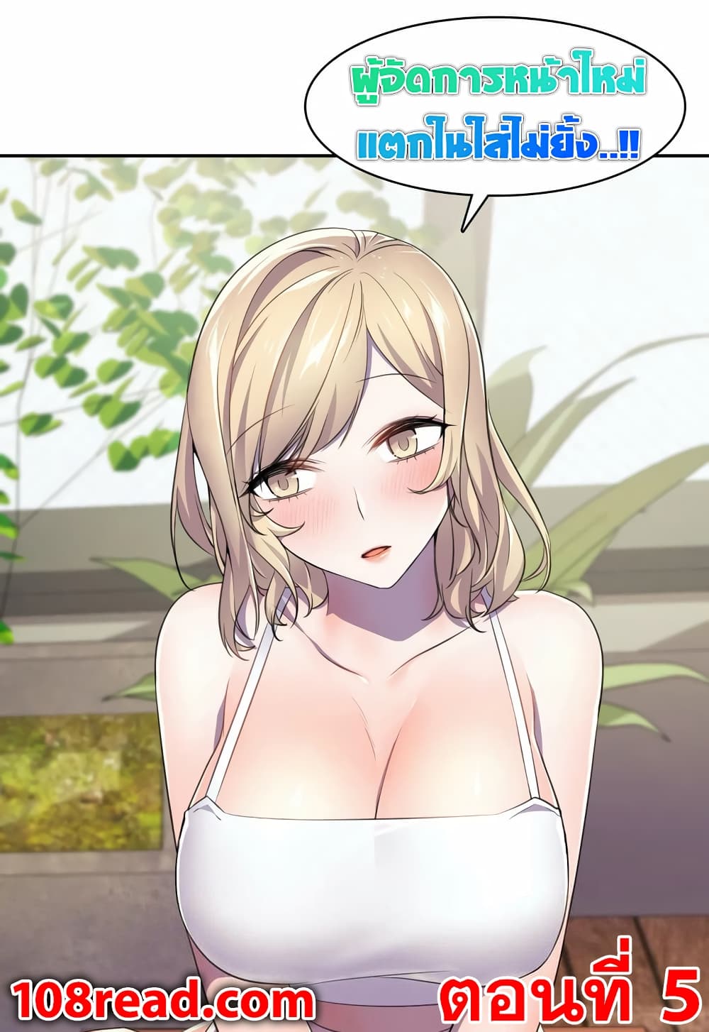 Hero Manager page 1