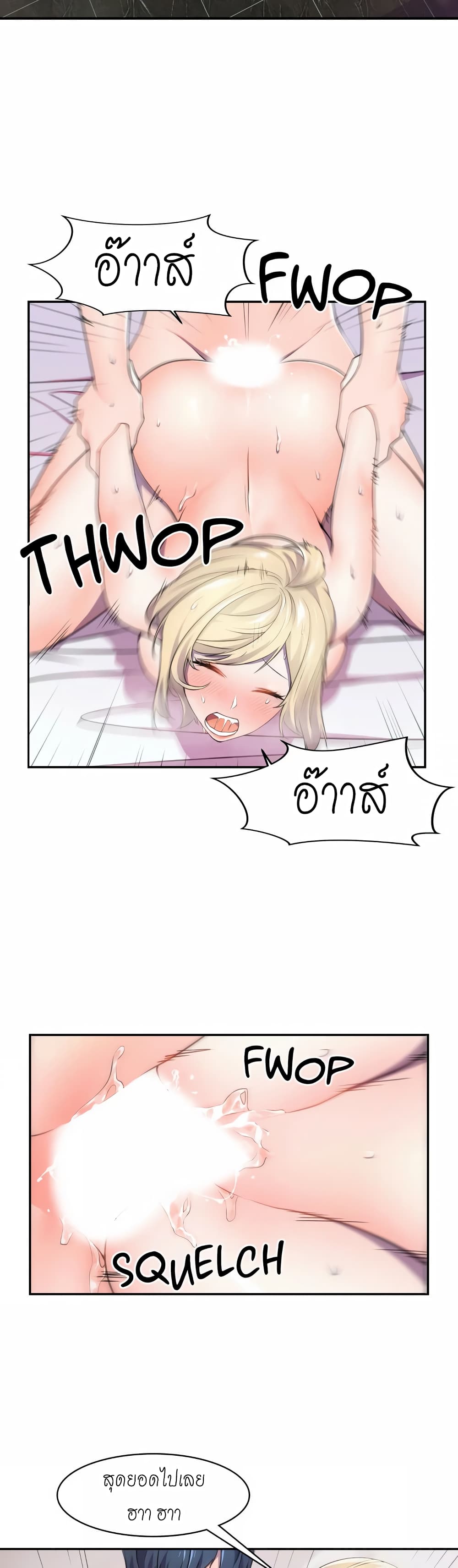 Hero Manager page 3