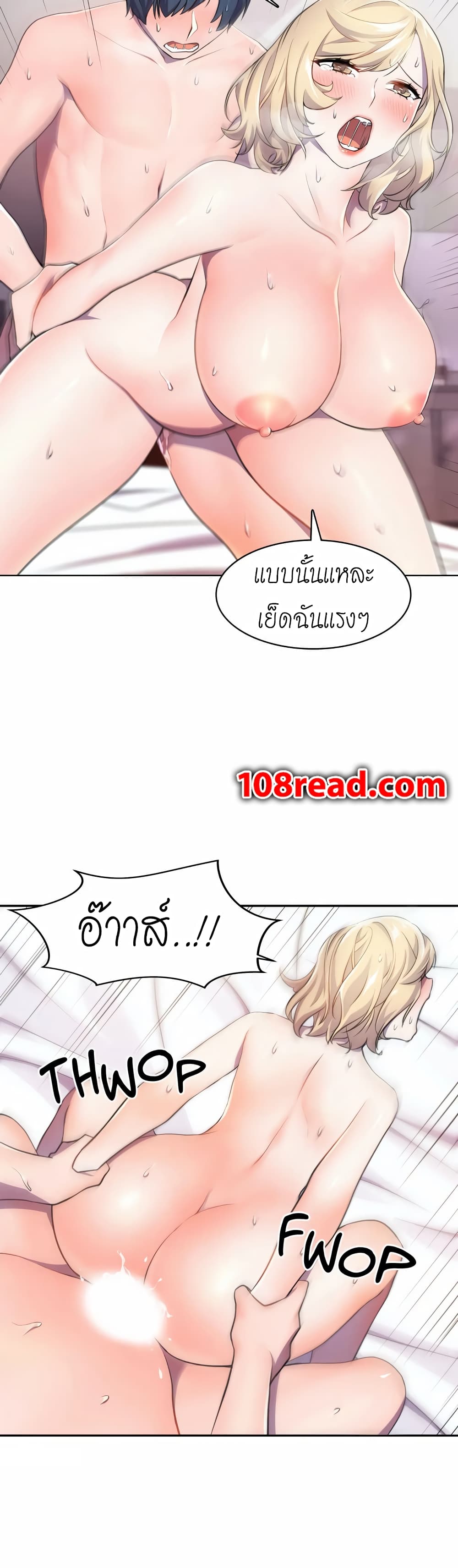 Hero Manager page 4