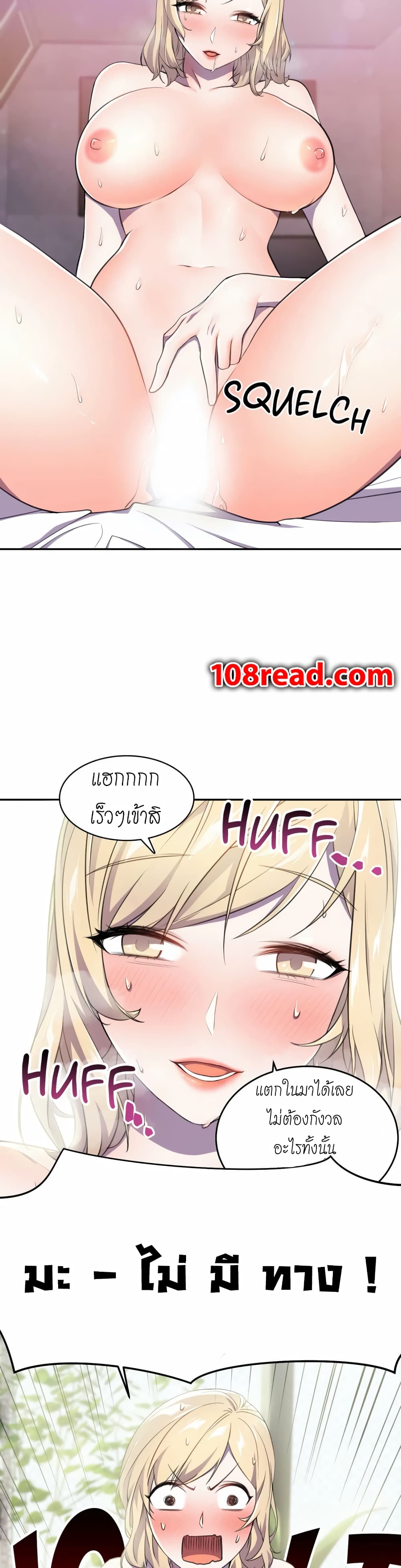 Hero Manager page 10
