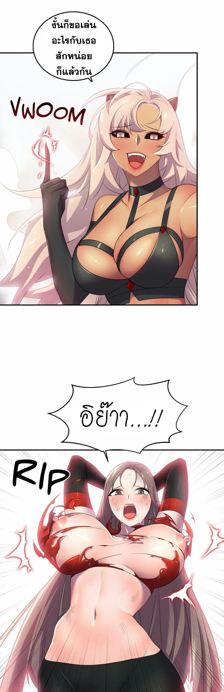 Hero Manager page 7