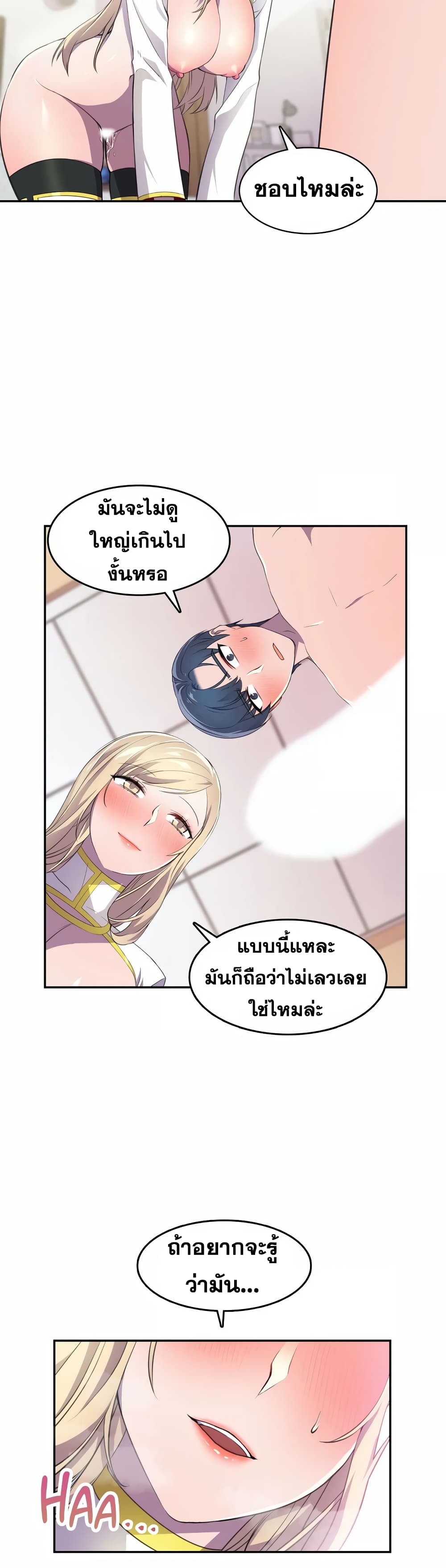 Hero Manager page 4