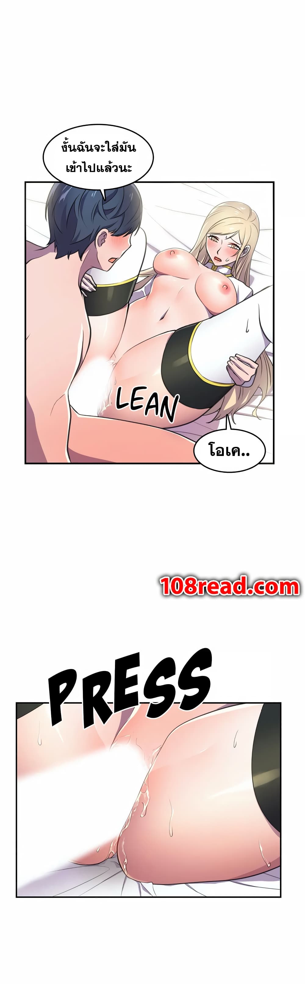 Hero Manager page 7