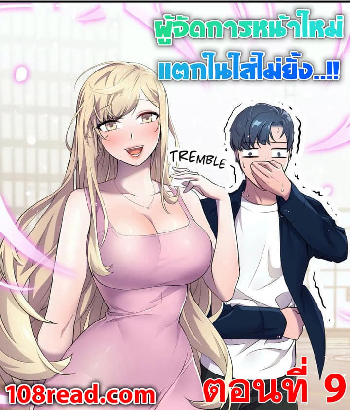 Hero Manager page 1