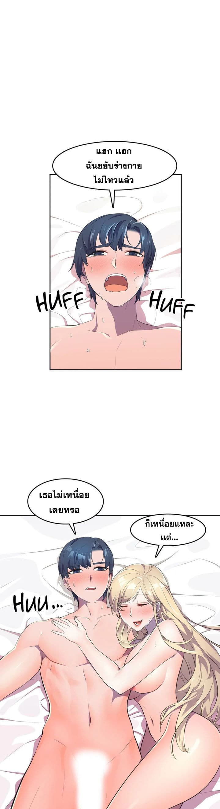 Hero Manager page 6