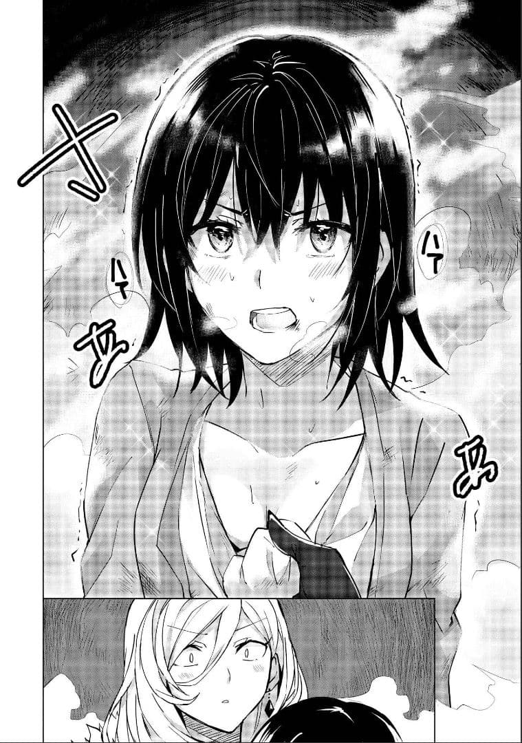 Hero-san and Former General-san page 13