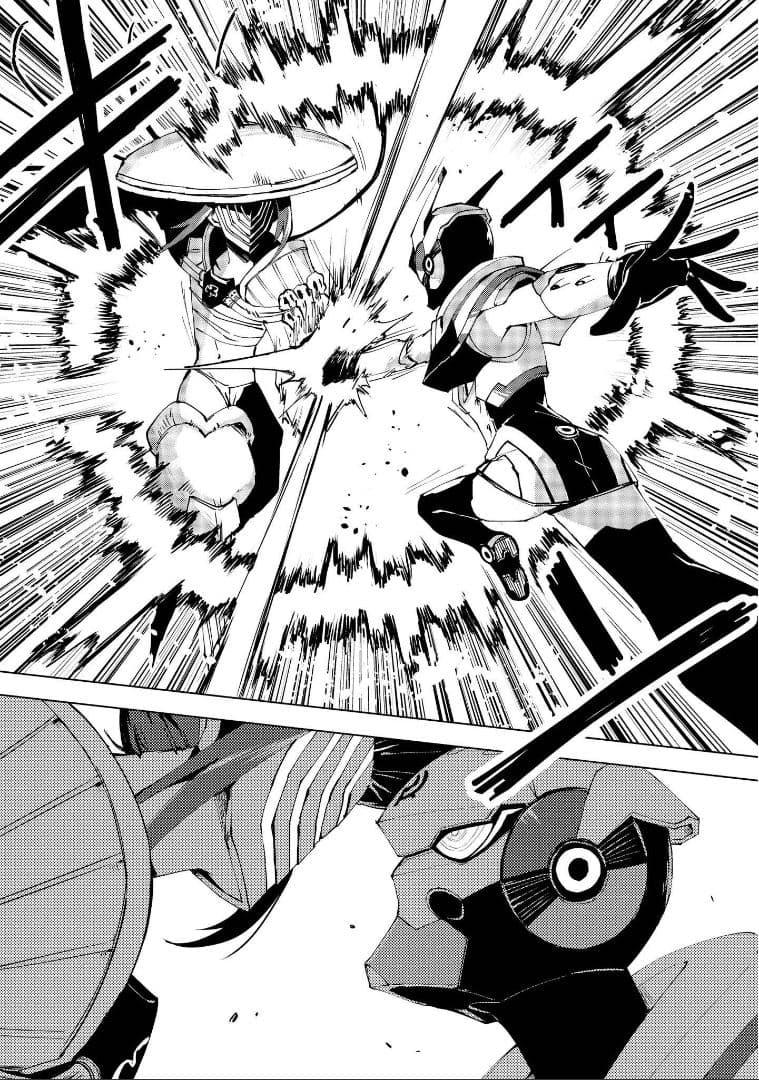 Hero-san and Former General-san page 13