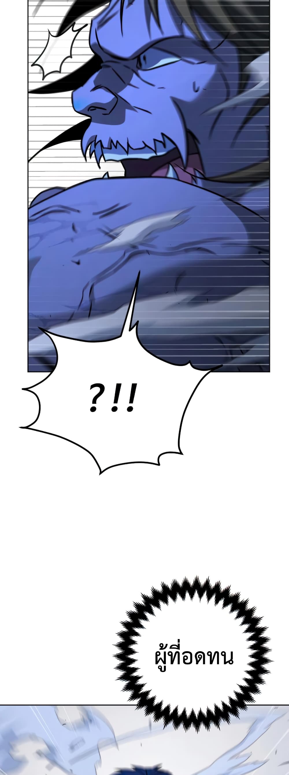 Hero the Maximum page 10