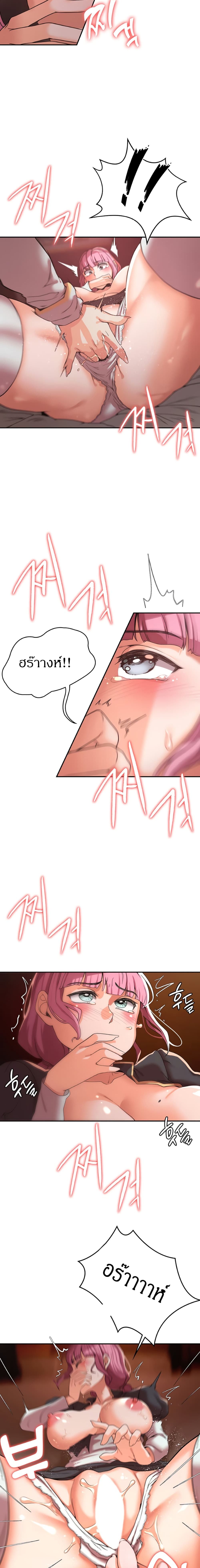 Hero Villain page 29