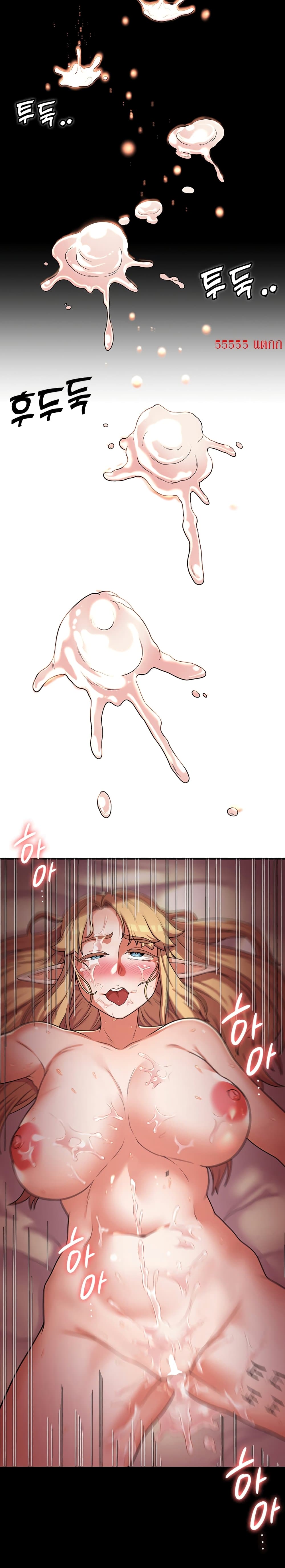 Hero Villain page 21