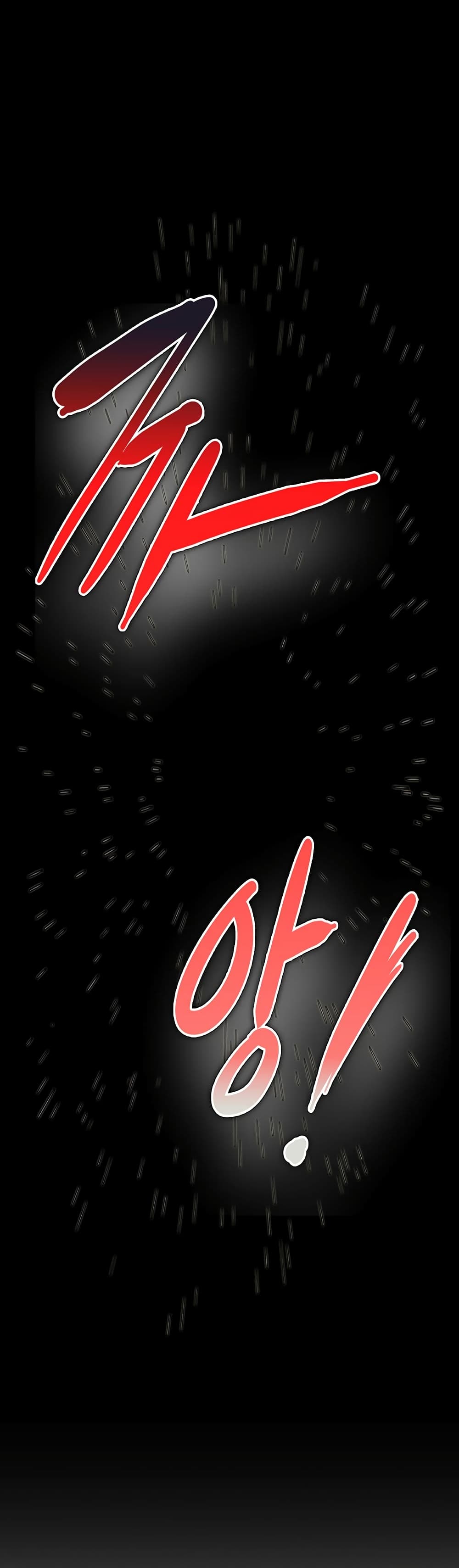 Hero Villain page 4