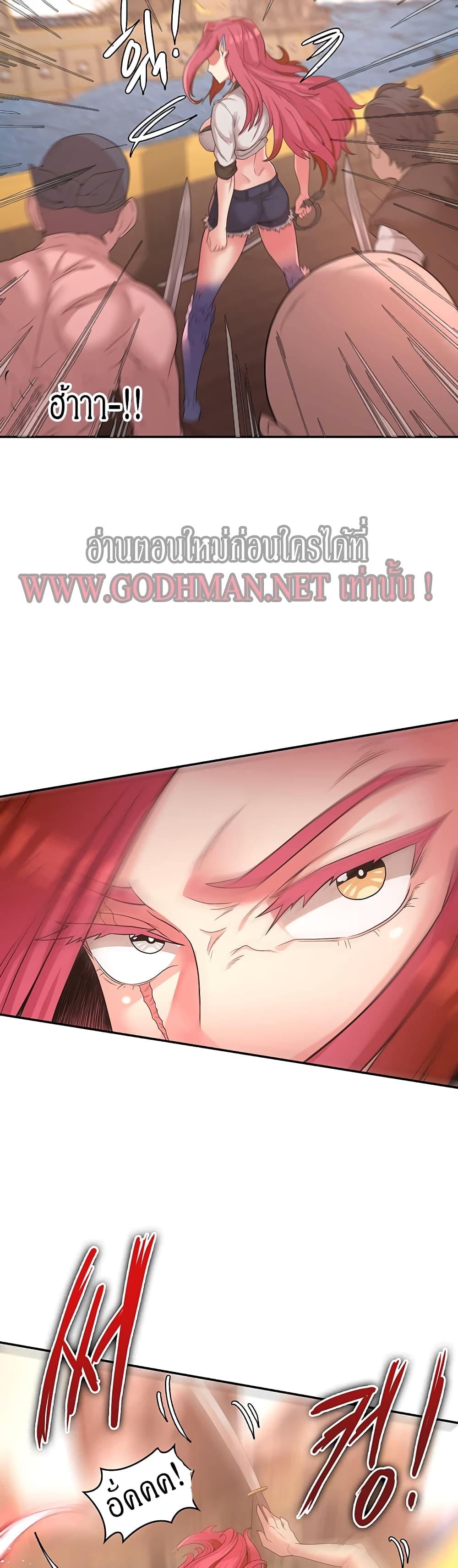 Hero Villain page 10