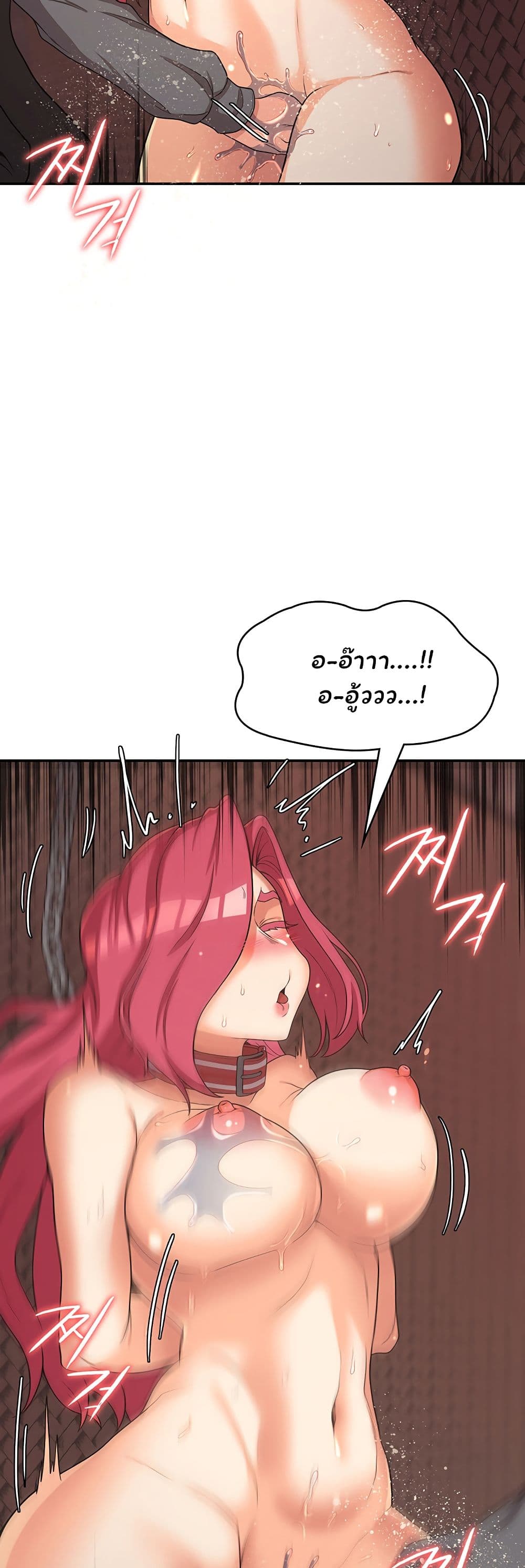 Hero Villain page 33