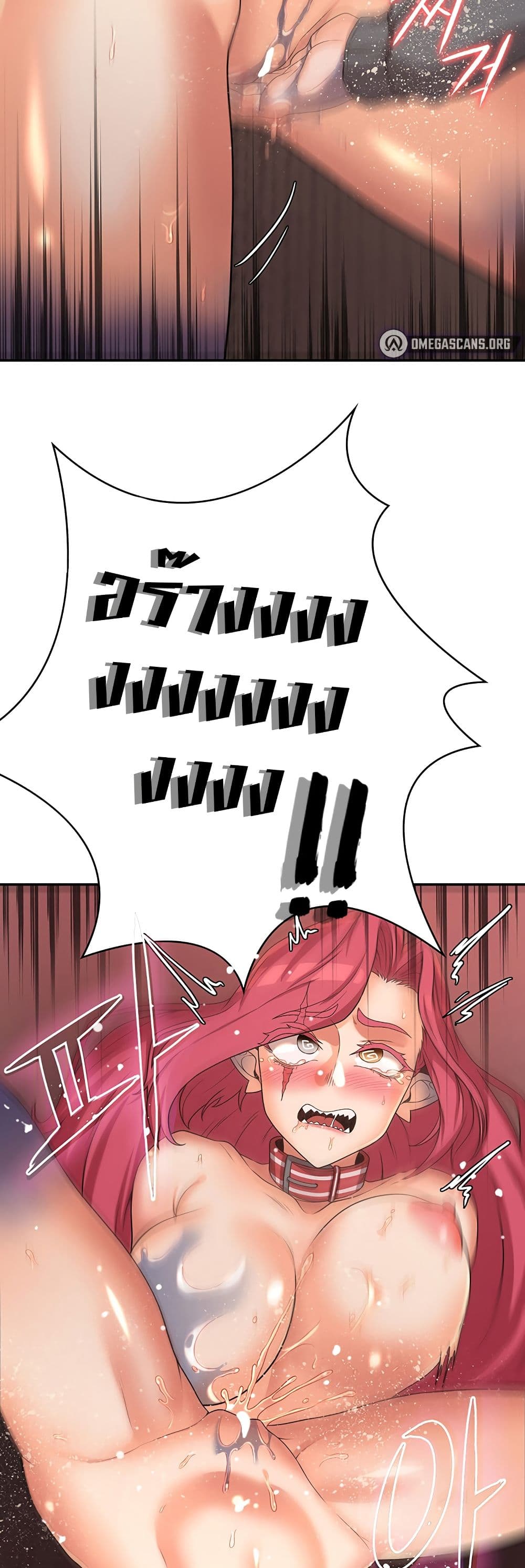 Hero Villain page 34