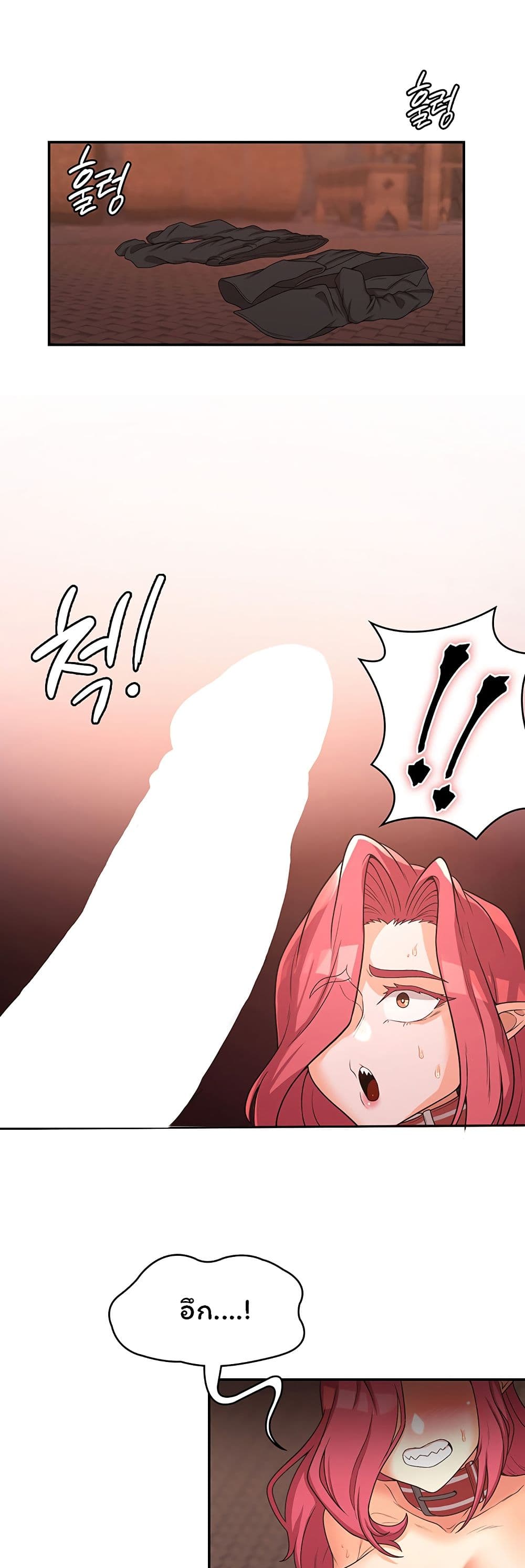 Hero Villain page 38