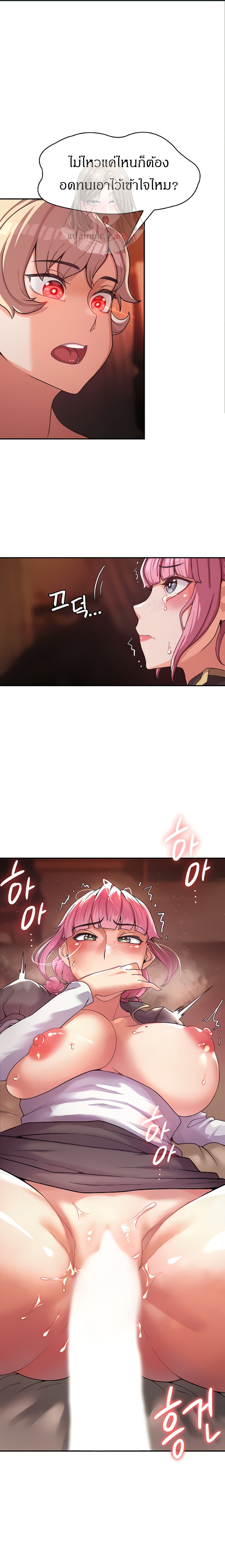 Hero Villain page 1