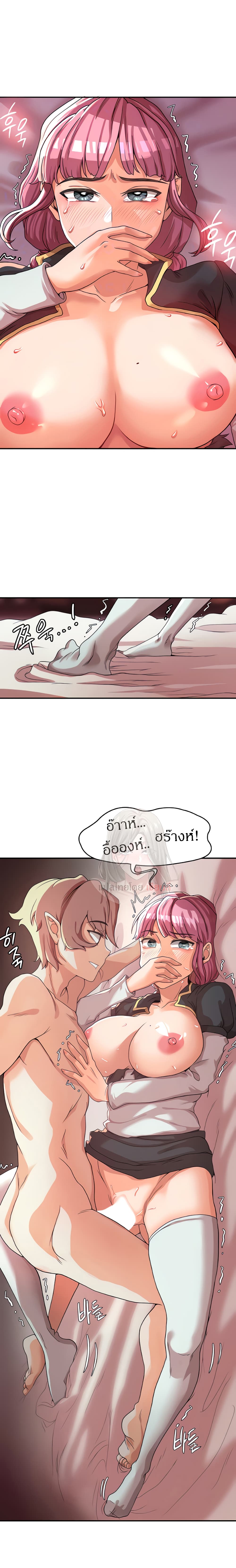 Hero Villain page 5