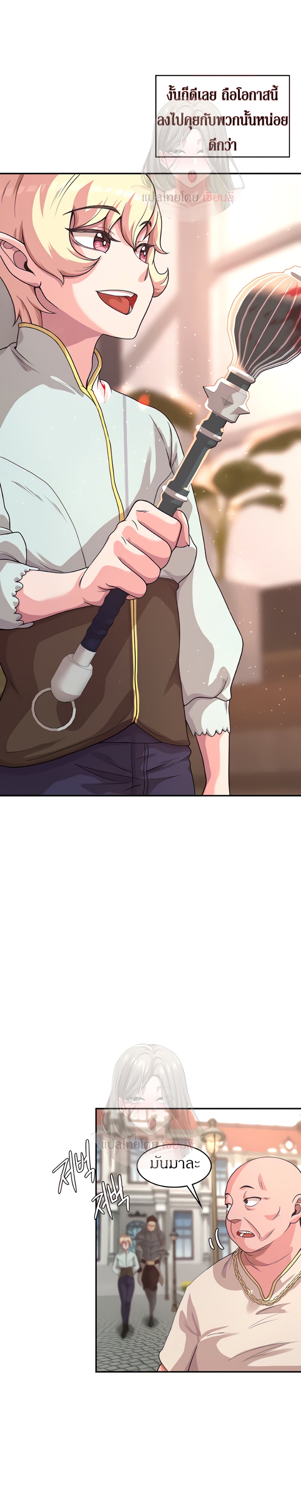 Hero Villain page 28