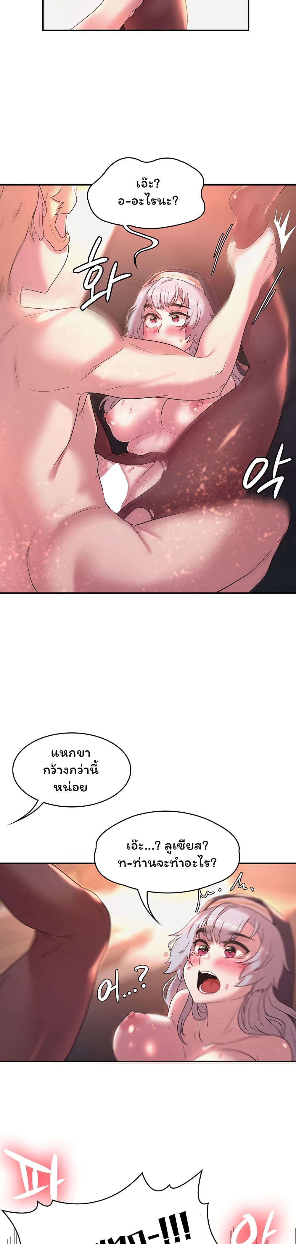 Hero Villain page 10
