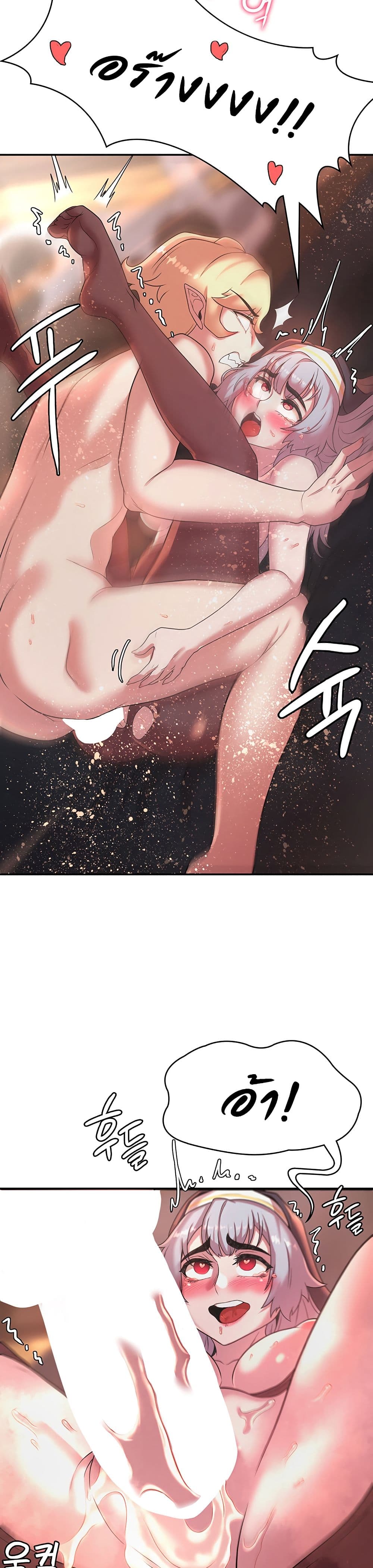 Hero Villain page 13
