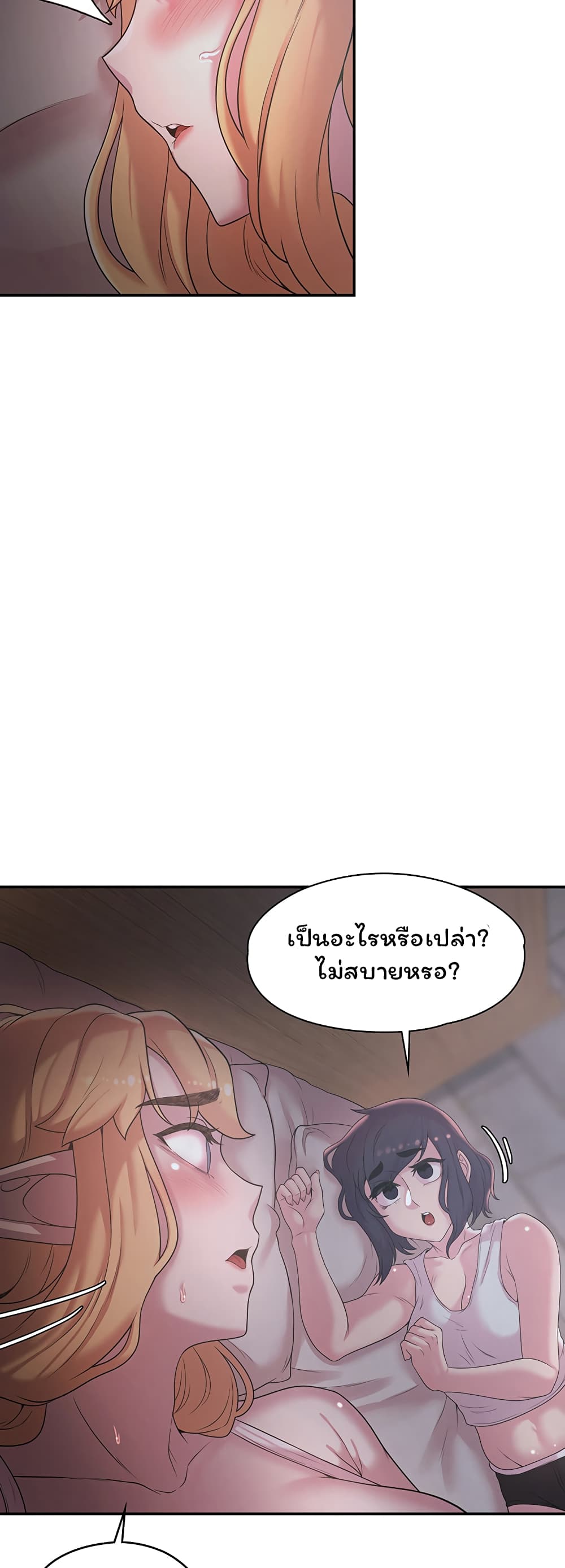 Hero Villain page 13