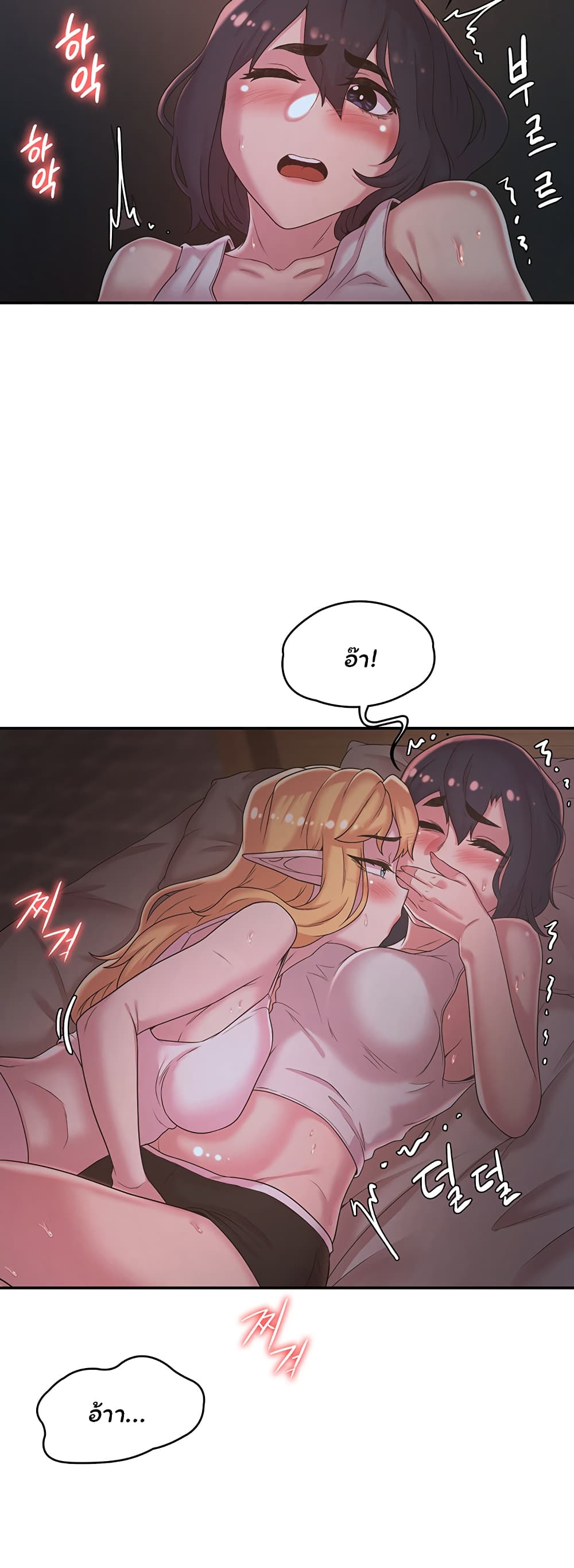 Hero Villain page 20
