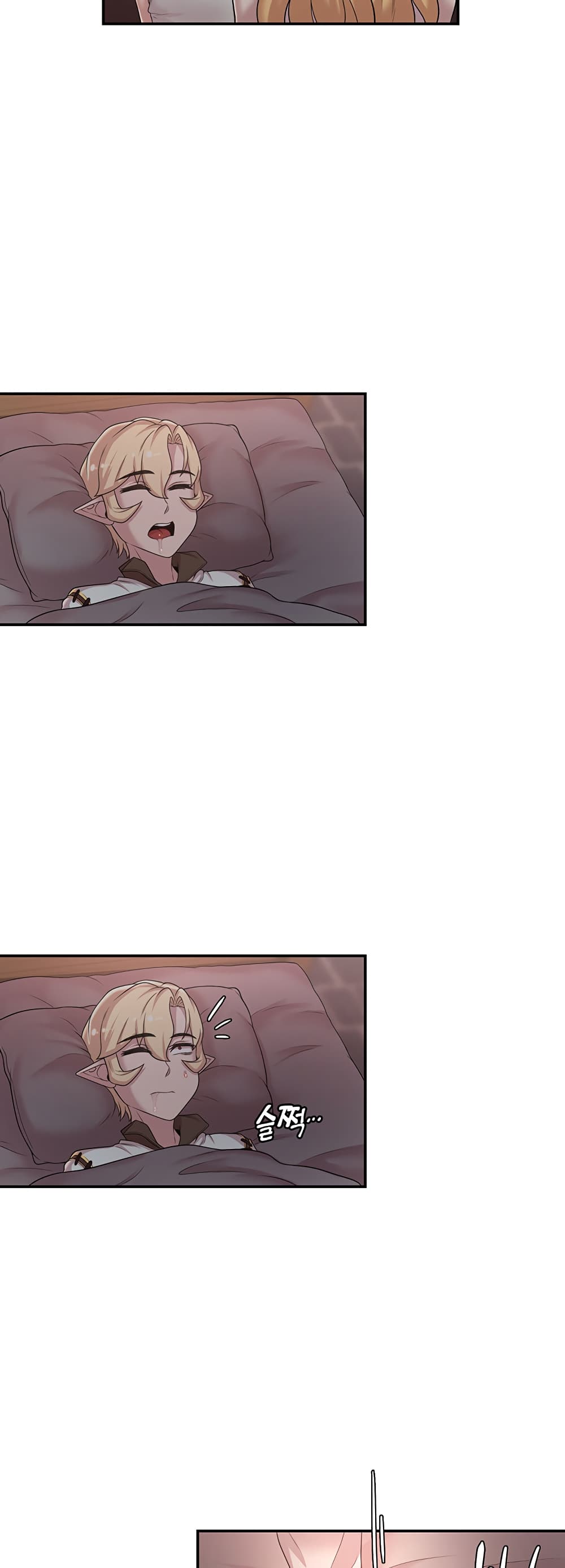 Hero Villain page 25